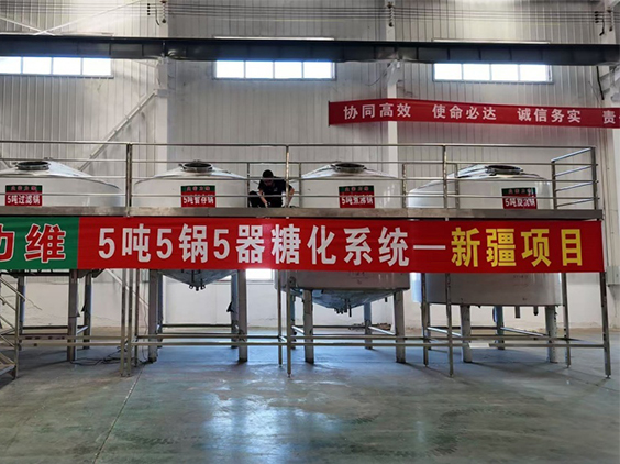 回民精酿啤酒设备厂—5吨精酿啤酒设备—新疆项目